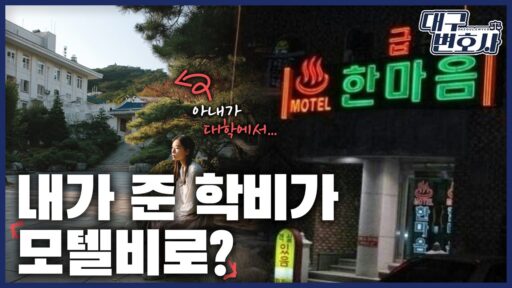대구이혼전문변호사