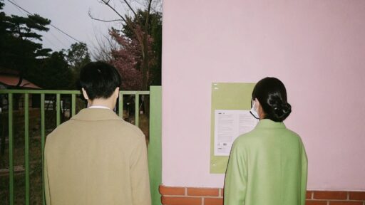 부동산 강제집행 절차