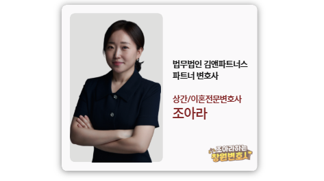 창원이혼변호사