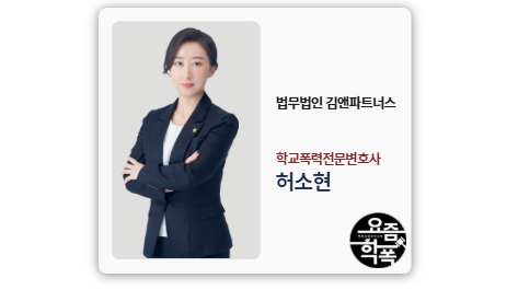 소년보호재판