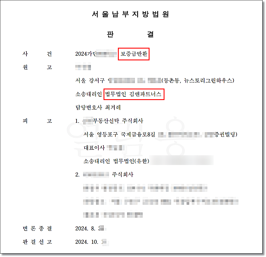 등촌동오피스텔