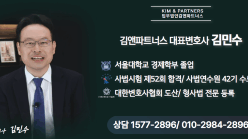 전세보증금반환소송