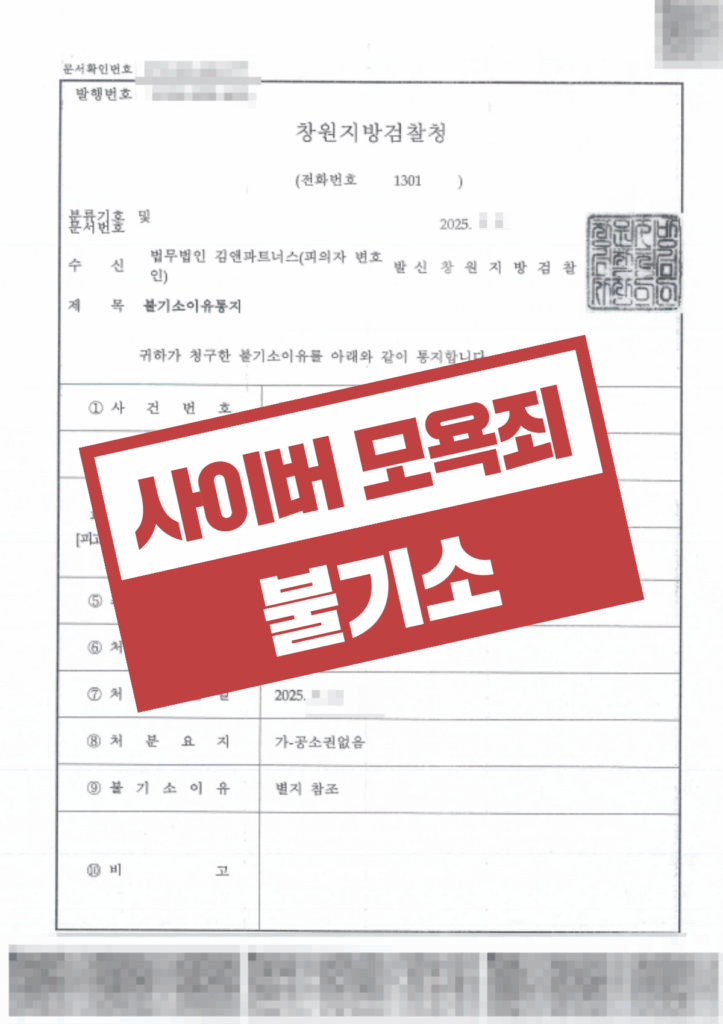성공사례 썸네일