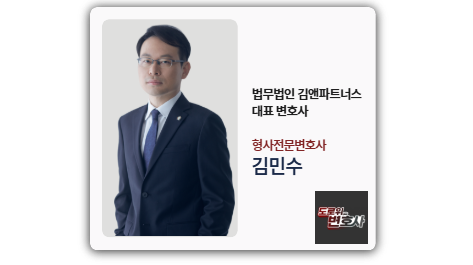 음주운전경찰조사