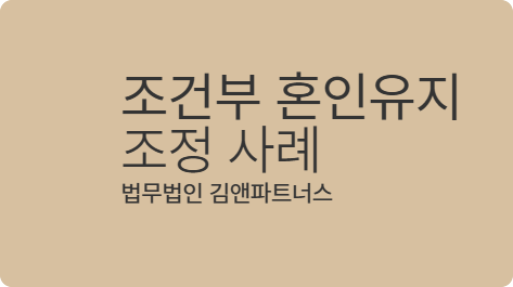 대구가정법원