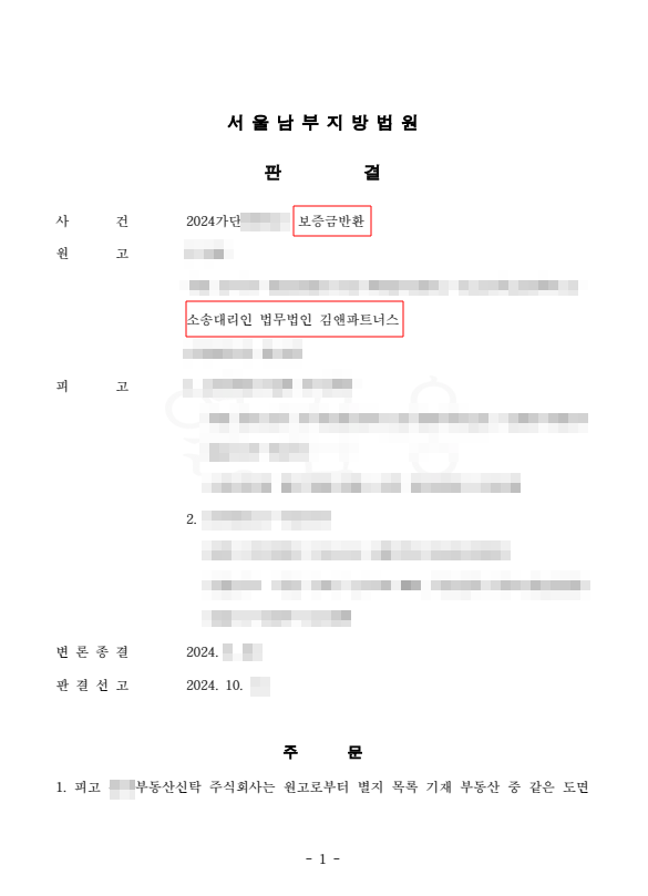 신탁부동산