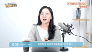 조아라 변호사가 설명하는 이혼합의서의 중요성