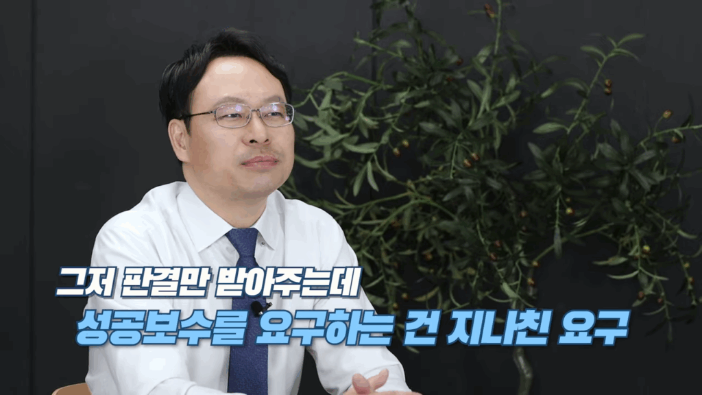 전세사기변호사 수임료