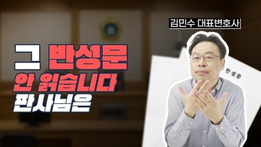 음주운전반성문가이드