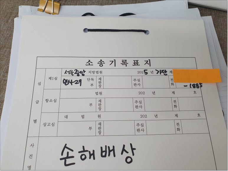 사건 흐름도