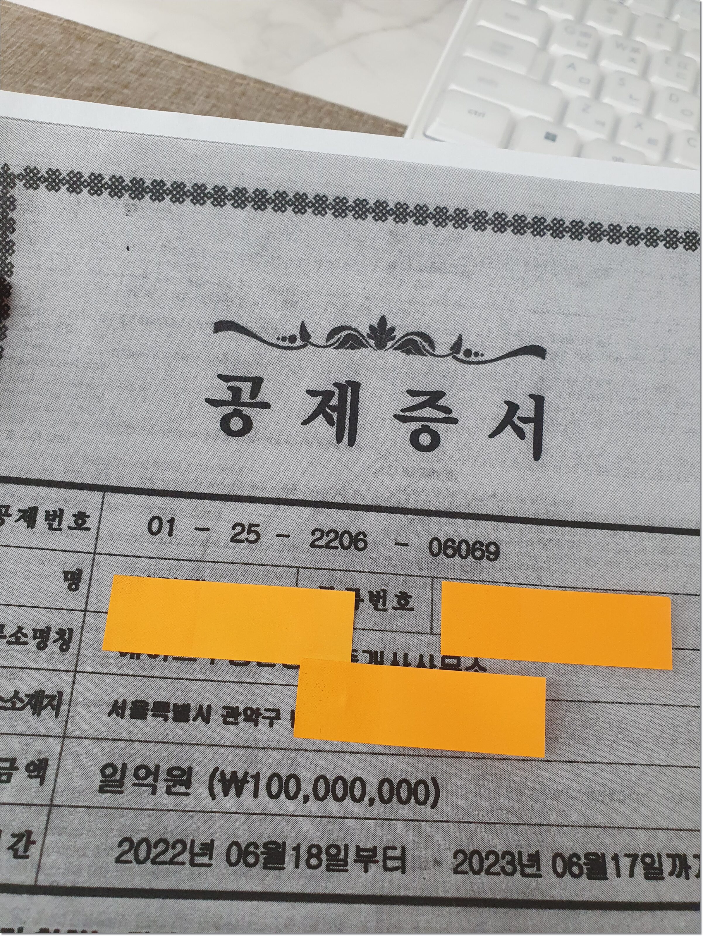 법무법인 준비서면