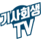 기사회생TV 로고