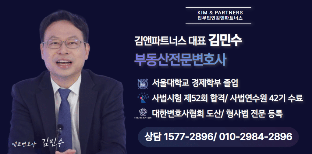 임대차계약 중도해지