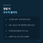 카촬죄 처벌 기준 | 촬영 버튼 안 눌러도 미수로 유죄되는 경우 대구카촬죄변호사 4 카촬죄 변호사