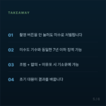 카촬죄 처벌 기준 | 촬영 버튼 안 눌러도 미수로 유죄되는 경우 대구카촬죄변호사 5 카촬죄 변호사