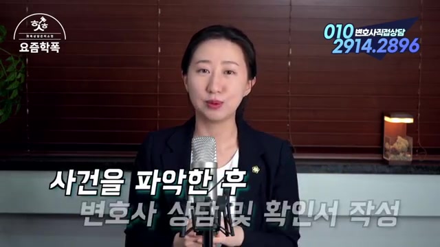 보호자확인서, 쓰기 전에 '내용 파악'부터 — 가장 흔한 실수 관련 영상 장면