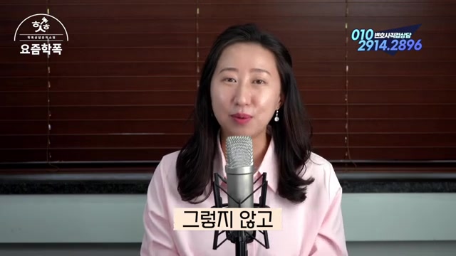 학교에서 학교폭력으로 연락이 왔어요, 지금 무슨 일이 벌어진 건가요? 관련 영상 장면