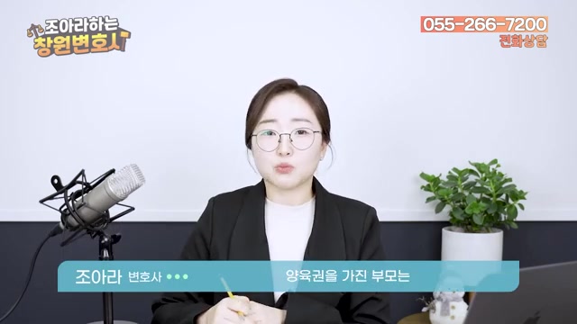 전 배우자 보기 싫어 면접교섭 시켜주기 싫은 마음, 충분히 이해합니다 관련 영상 장면
