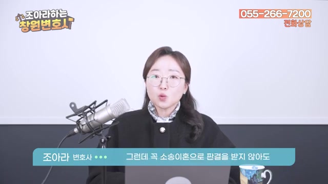 이혼, 꼭 소송까지 가야 할까요? 관련 영상 장면