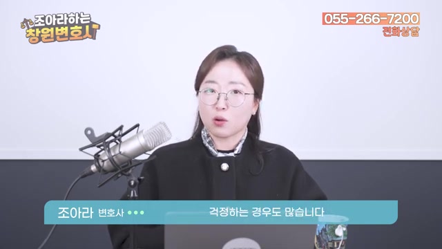 상간소송 피고가 되면 왜 '빨리 끝내고 싶어'질까요 관련 영상 장면