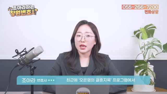 '을의 연애' 부부 이야기 — 말 없는 남편, 다 짊어진 아내 관련 영상 장면