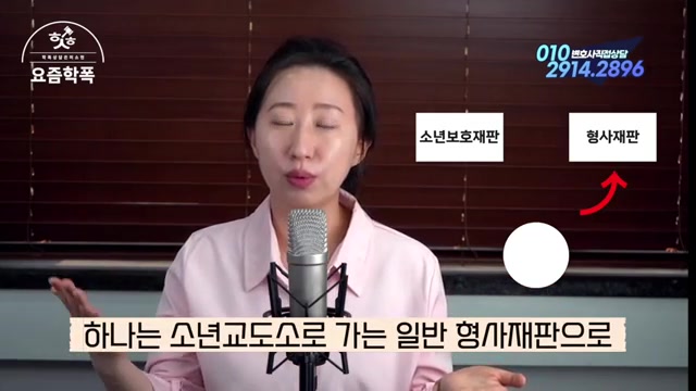 소년원과 소년교도소, 같은 곳 아닌가요? 관련 영상 장면