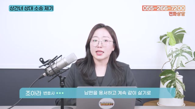 받은 위자료를 그대로 돌려주게 되는 경우, 왜 생길까요 관련 영상 장면