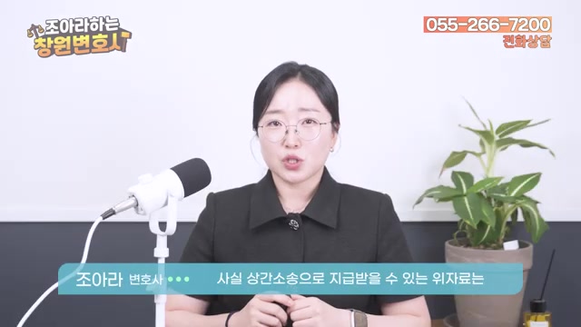 배신감에 