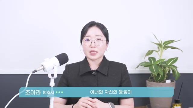 암 투병 중 이혼 요구, 그리고 시동생과의 외도 — 어떤 사건이었나 관련 영상 장면