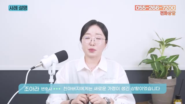 10년 넘게 혼자 키웠는데, 지금 청구해도 될까요 관련 영상 장면