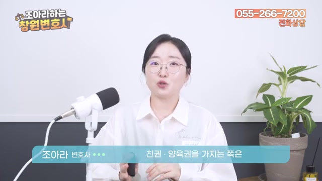 이혼하면 양육비는 누가, 어떻게 정하나요? 관련 영상 장면