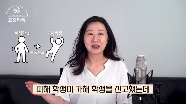맞폭이 뭔가요? 피해자가 갑자기 가해자가 되는 상황 관련 영상 장면