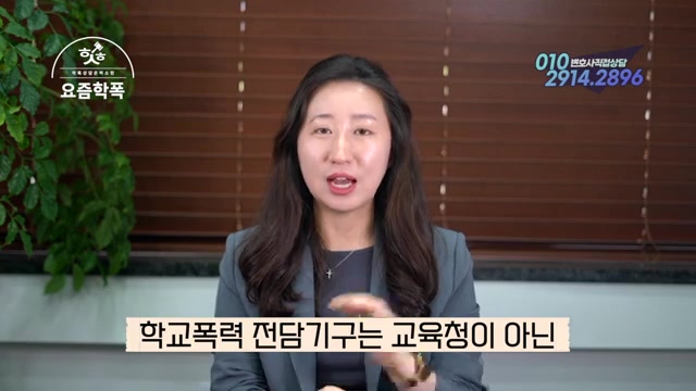 전담기구 구성과 역할을 설명하는 영상 장면