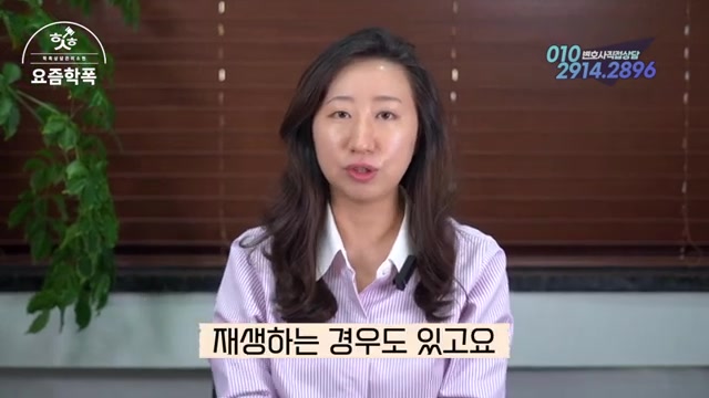 녹음 파일만 내면 될까? '녹취록'을 함께 내야 하는 이유 관련 영상 장면