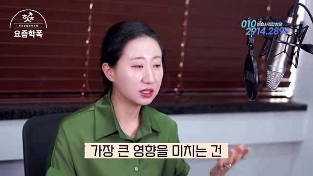 합의금 액수보다 '타이밍과 소통'이 먼저인 이유 관련 영상 장면