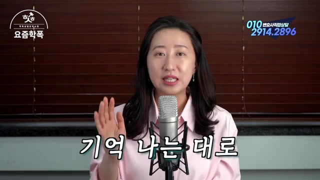 학생확인서, 어떻게 써야 할까요? — 가장 먼저 할 단 하나 관련 영상 장면