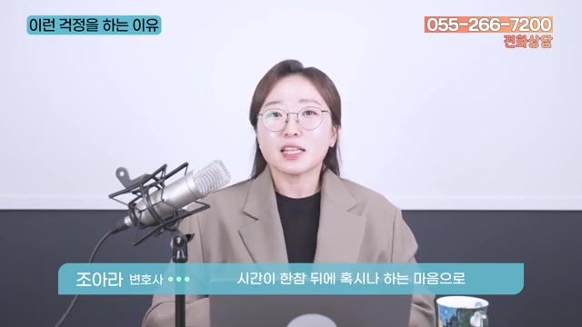왜 이렇게까지 위축될까 — 과거를 무기로 삼는 '가스라이팅' 관련 영상 장면