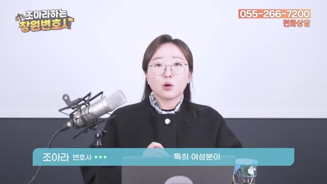 조정의 함정: 빨리 끝내려다 위자료를 더 내는 경우 관련 영상 장면