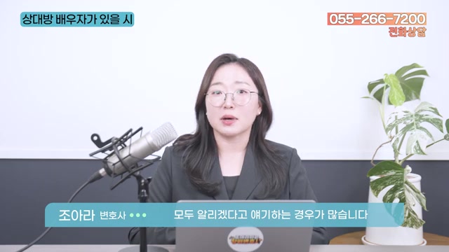 소송 전에 반드시 확인하는 3가지 — 이혼 의사·상대 혼인 여부·인지 여부 관련 영상 장면