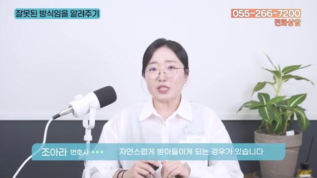 막말은 '뒤로 가는 법'이 없습니다 관련 영상 장면