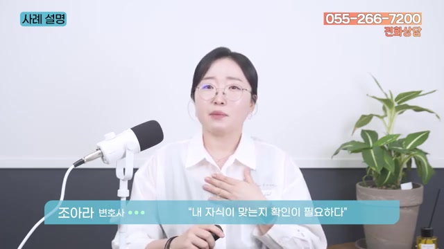 양육비보다 먼저 — '인지청구'가 필요한 이유 관련 영상 장면