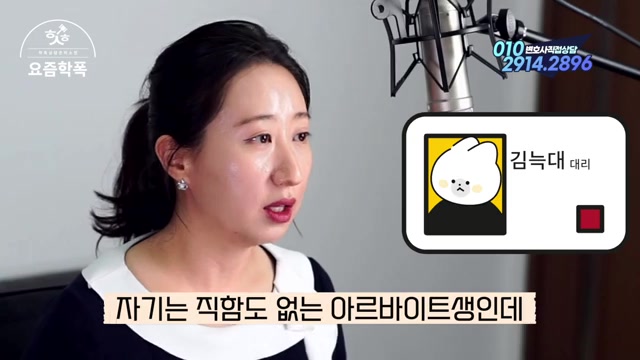 가명·협박 — 이상 신호가 보이면 멈춰야 합니다 관련 영상 장면