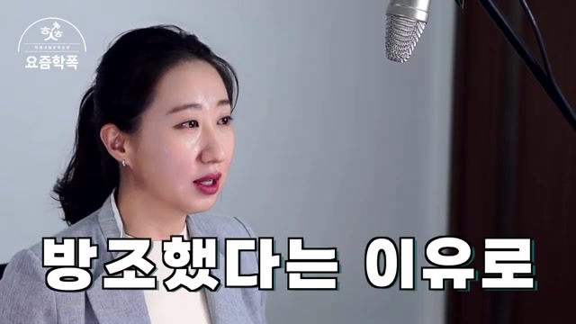'옆에 있었다'는 말이 왜 위험할까 — 학생확인서의 함정 관련 영상 장면