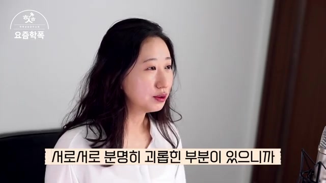내 아이도 가해자가 될 수 있을까? 쌍방·시차 발생 사례 관련 영상 장면