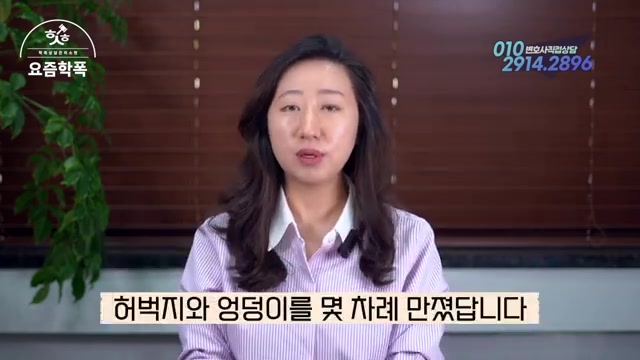 실제 사례: 목격자 없는 성폭력 사안, 어떻게 풀었나 관련 영상 장면