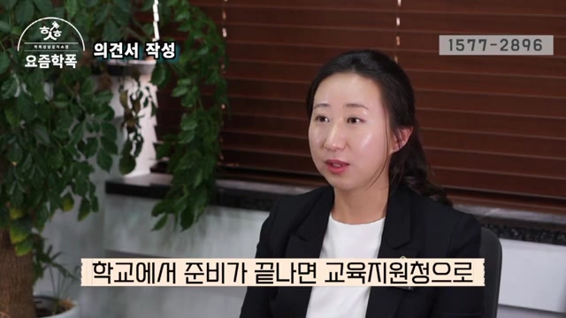 준비물 ①②: 의견서 — '1주일 전 제출'과 '쟁점 중심 작성' 관련 영상 장면