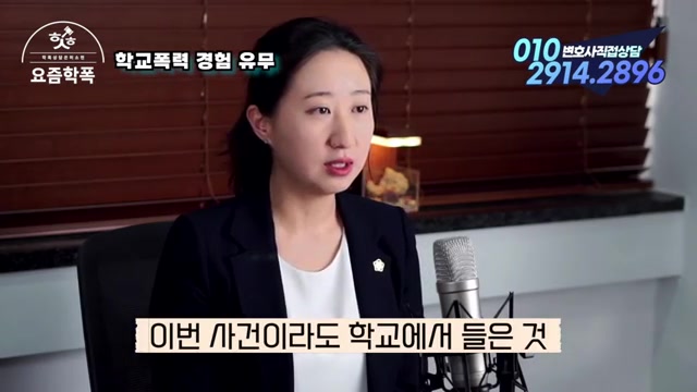 가운데 칸들: 자녀 관련 정보·확인 내용·보호자 조치 작성법 관련 영상 장면