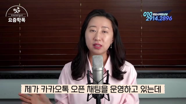 변호사보다 부모님이 먼저입니다 — 보호자 도움이 핵심인 이유 관련 영상 장면