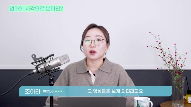 어린 자녀 육아 갈등, 이혼 사유가 될까요 관련 영상 장면
