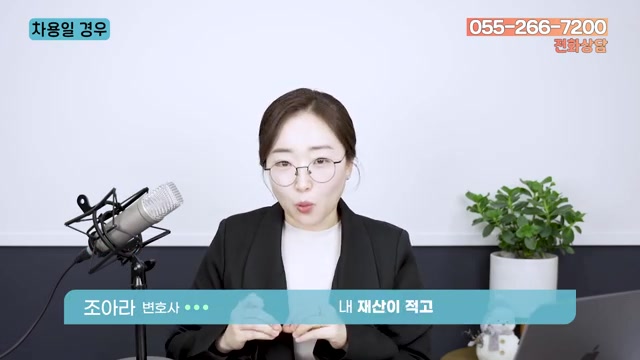 증여와 차용의 재산분할 차이를 비교하는 영상 장면
